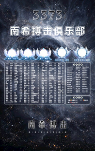 冠名海报设计