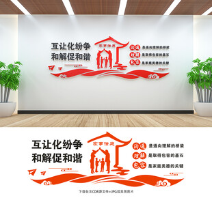 家事法庭