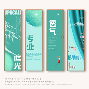 窗帘