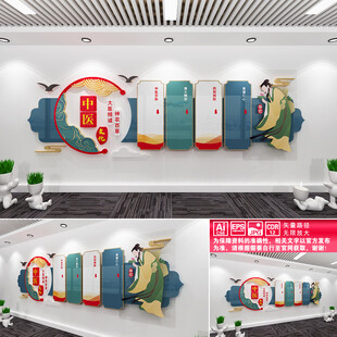 中医文化