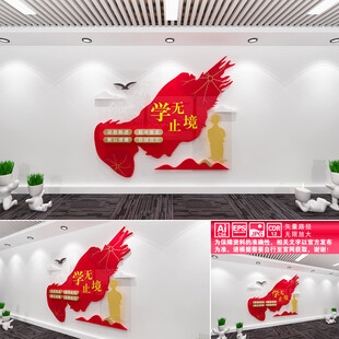 学校文化