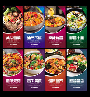 冒菜 