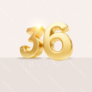 36周年