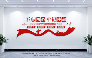 党建