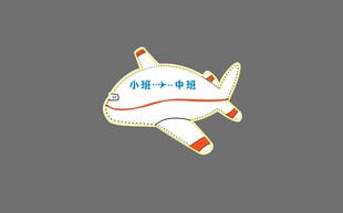 卡通飞机造型徽章