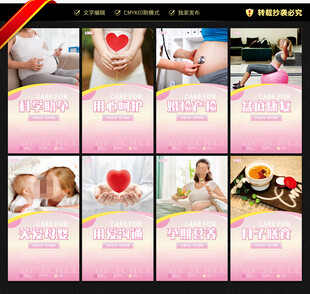 妇幼医院