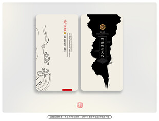 素雅名片 