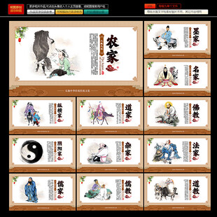 三教九流