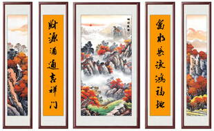 中堂国画山水