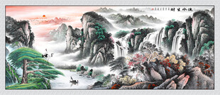 国画山水