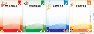 多彩渐变风格PPT模板
