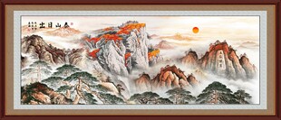 江山如此多娇