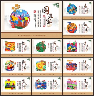 中国梦公益广告