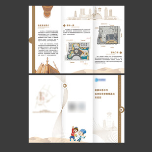 新疆插画线稿