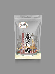 包装袋样机效果图包装袋展示