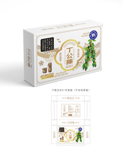 丁公藤设计
