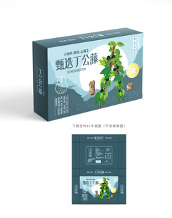 丁公藤包装
