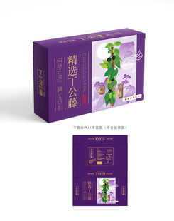 丁公藤包装