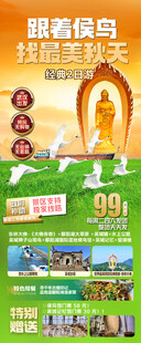 江西旅游