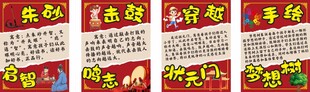 朱砂启智
