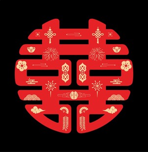 喜剪纸