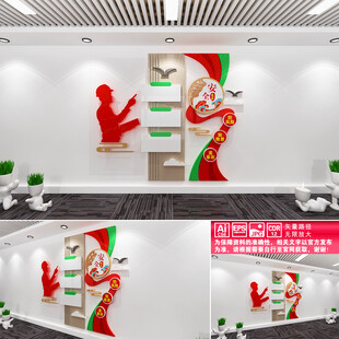安全生产
