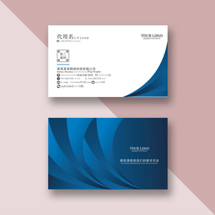 科技名片