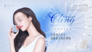 医美整形广告