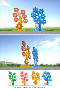 二十四节气