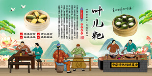 叶儿粑