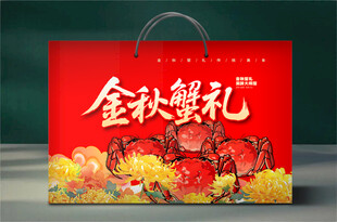 大闸蟹包装