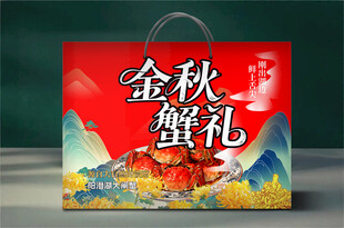 大闸蟹包装