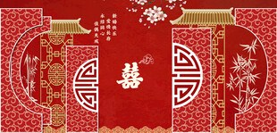 中式婚庆背景