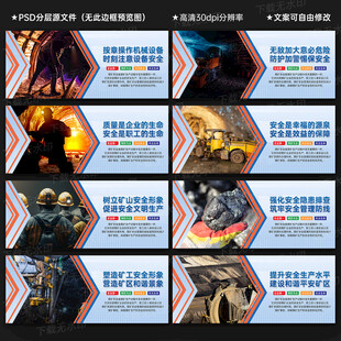 煤矿安全