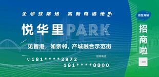 招商海报