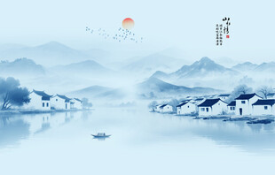 水墨山水画