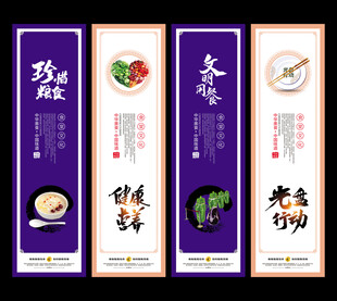 食堂