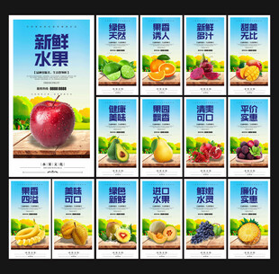 水果