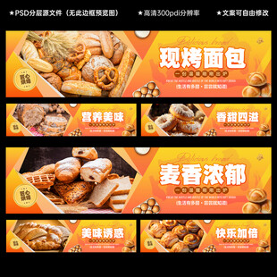 面包店灯箱画