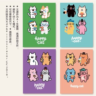 可爱猫咪卡通图案集合