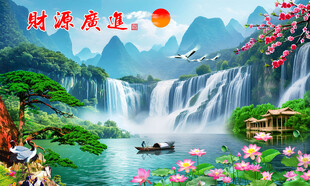 财源广进