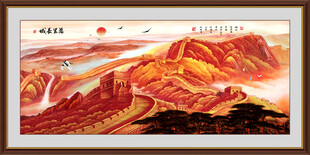 国画长城
