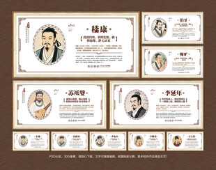 古代十大音乐家