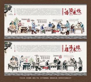 鸡汤米线