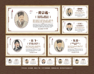 励志名人名言