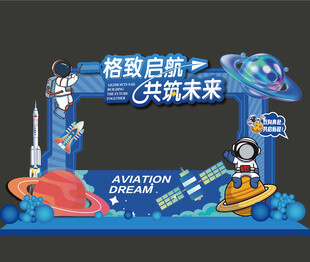 科技美陈