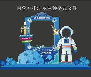 科技美陈