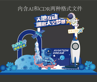 科技美陈