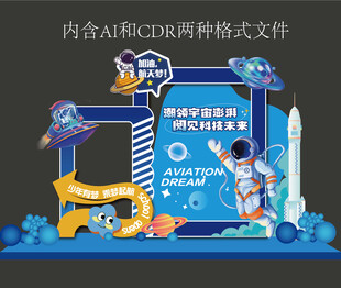 科技美陈