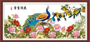 国色天香 